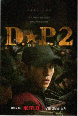 归途列车剧照